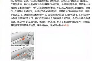 还需找手感！李月汝替补出场6分半 7中1得4分